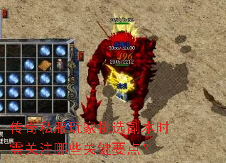 ����˽�������ѡ����ʱ���ע��Щ�ؼ�Ҫ�㣿