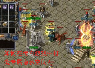 ����ڴ�����Ϸ�д���ר����˽�ռ䣿