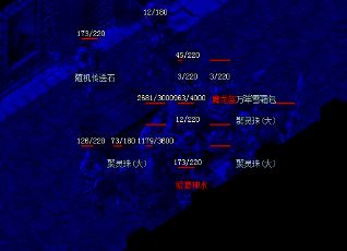 1.76小极品武器最多能使用多少个铭文