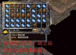 ���湥ɳ�Ϳˣ�սʿվλ��ô�Ų��������