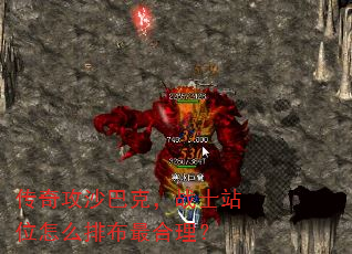 ���湥ɳ�Ϳˣ�սʿվλ��ô�Ų��������