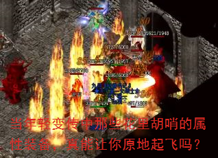 ������䴫����Щ������ڵ�����װ������������ԭ�������