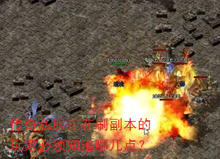 ����˽������ˢ��������ұ���֪���ļ��㣿