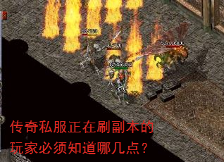 ����˽������ˢ��������ұ���֪���ļ��㣿