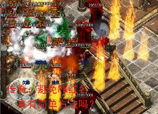 ���棺����PK���������м򵥷�����