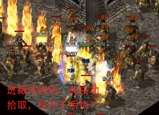 ���ر���ǰ�����Զ�ʰȡ�����㲻��ڣ�