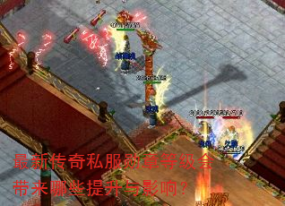 ���´���˽��ѫ�µȼ��������Щ������Ӱ�죿
