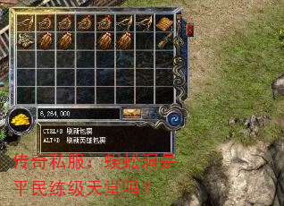 ����˽������򼶴��ƽ������������