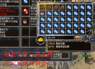 ���䴫�棺ħ���������������δ���