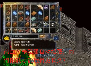��Ѫ����˽���Զ�ʰȡ��������Ʋ�����ø����ã�