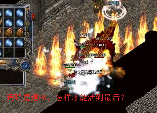 ��Ұ����PK���������ܻ���