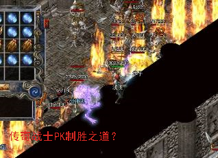 ����սʿPK��ʤ֮����