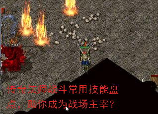 ���淨ʦս�����ü����̵㣬�����Ϊս�����ף�