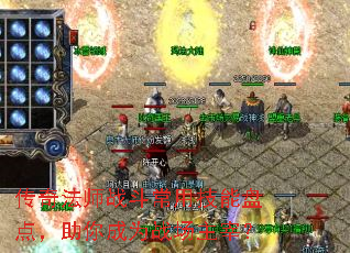 ���淨ʦս�����ü����̵㣬�����Ϊս�����ף�