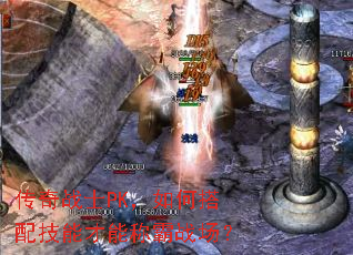 ����սʿPK����δ��似�ܲ��ܳư�ս����
