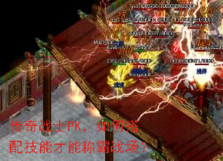 ����սʿPK����δ��似�ܲ��ܳư�ս����