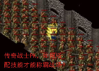 ����սʿPK����δ��似�ܲ��ܳư�ս����