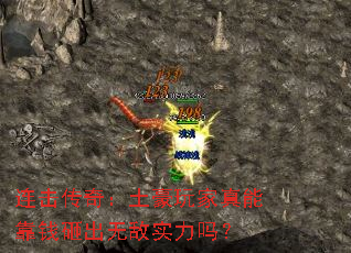 �������棺����������ܿ�Ǯ�ҳ��޵�ʵ����