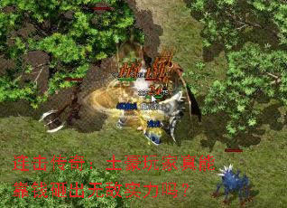 �������棺����������ܿ�Ǯ�ҳ��޵�ʵ����
