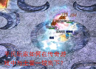 ƽ���������ڴ�����Ϸ��������һ�ϸ��£�