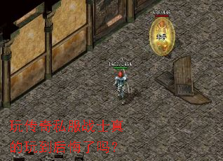 �洫��˽��սʿ����浽�������