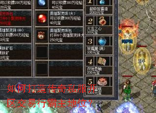 ��δ��촫��˽�����������а�����λ��