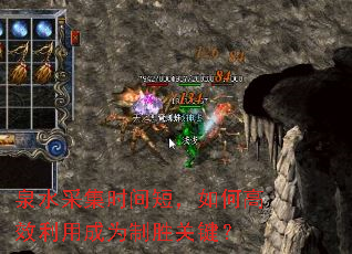 Ȫˮ�ɼ�ʱ��̣���θ�Ч���ó�Ϊ��ʤ�ؼ���