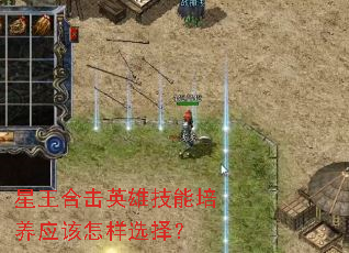 �����ϻ�Ӣ�ۼ�������Ӧ������ѡ��