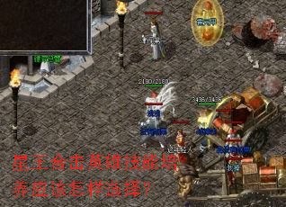 �����ϻ�Ӣ�ۼ�������Ӧ������ѡ��
