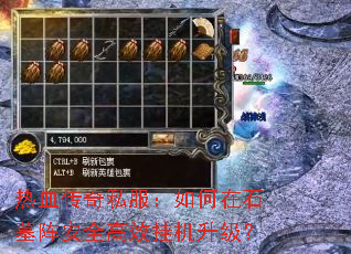 ��Ѫ����˽���������ʯĹ��ȫ��Ч�һ�������