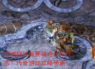 ����׬Ǯ��Ҫ���⼸�����񣿴�����Ϸ���Դ�·