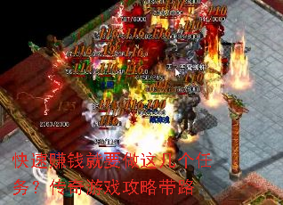 ����׬Ǯ��Ҫ���⼸�����񣿴�����Ϸ���Դ�·