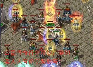 ���洫���лṥɳ���μ��������з��ý�����