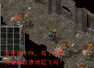 ��������PK�����˿����������ԭ�������