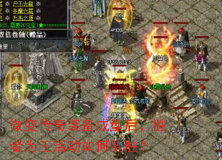 ΢�䴫��װ�����ͺ�ʤ��Ϊ��������ʤ��