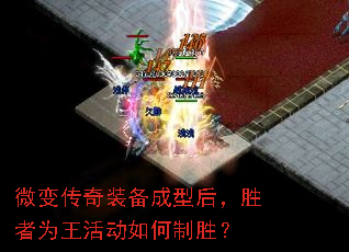 ΢�䴫��װ�����ͺ�ʤ��Ϊ��������ʤ��