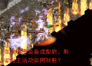 ΢�䴫��װ�����ͺ�ʤ��Ϊ��������ʤ��