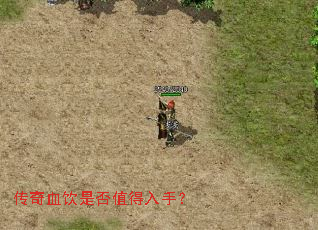 ����Ѫ���Ƿ�ֵ�����֣�