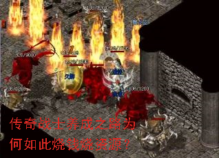 ����սʿ����֮·Ϊ�������Ǯ����Դ��