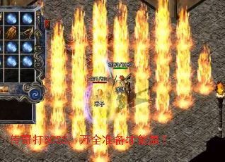 �����BOSS����ȫ׼������Ӯ��