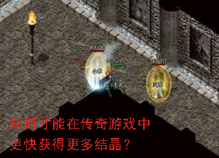 ��β����ڴ�����Ϸ�и����ø���ᾧ��