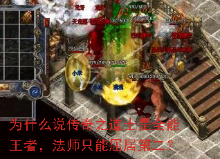 Ϊʲô˵����֮��ʿ��ȫ�����ߣ���ʦֻ�����ӵڶ���