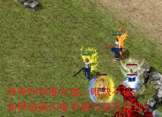 ����PK��ʤ֮����Ψ�첻�ƣ�����������������뾫׼Ԥ�У�