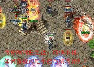 ����PK��ʤ֮����Ψ�첻�ƣ�����������������뾫׼Ԥ�У�