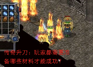 ������������Ҷ���Ҫ׼����Щ���ϲ��ܳɹ���