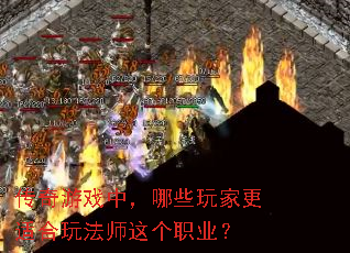 ������Ϸ�У���Щ��Ҹ��ʺ��淨ʦ���ְҵ��