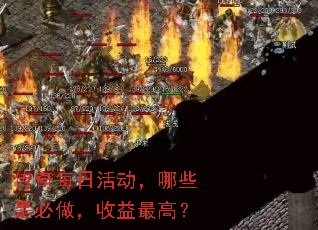 ����ÿ�ջ����Щ�Ǳ�����������ߣ�