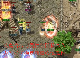 װ���ϳ�ʱ����ȫ�����ô�죿����ȶ���ȡ��������