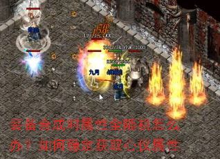װ���ϳ�ʱ����ȫ�����ô�죿����ȶ���ȡ��������