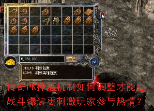 ����PK���������ε���������ս����װ���̼���Ҳ������飿